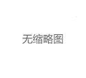 广州喝茶品茶工作室与深圳喝茶品茶QQ：从入门到进阶的20个技巧
